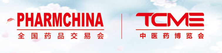 2022全國藥交會報名流程|2022春季藥品交易會（四月·虹橋）(m.69836.cn)