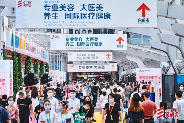2023廣州美博會秋季展時間將于9月舉辦(m.69836.cn)