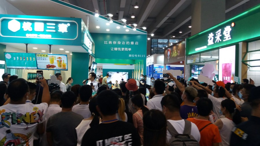 GFE2021第42屆廣州國際餐飲加盟展(m.69836.cn)